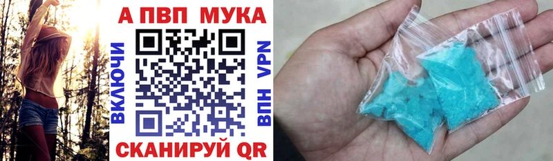 МЕТАМФЕТАМИН Старая Русса