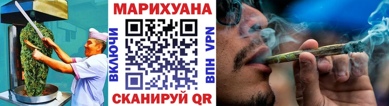 купить цена Старая Русса Печенье с ТГК конопля