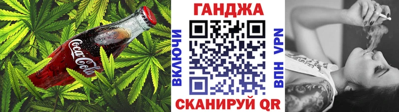 Canna-Cookies марихуана Старая Русса
