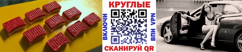 сайты даркнета как зайти  Старая Русса  Ecstasy TESLA  купить  