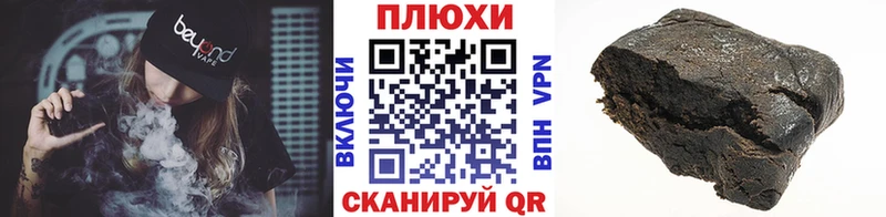 Гашиш Premium  как найти   Старая Русса 