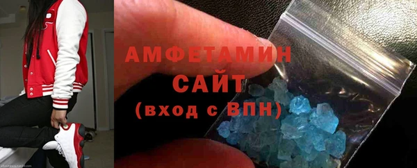 соль ск Армянск