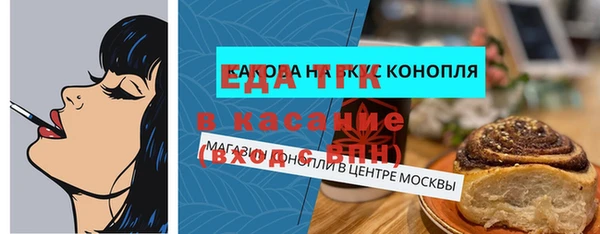 соль ск Армянск
