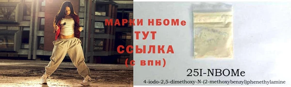 мескалин Аркадак