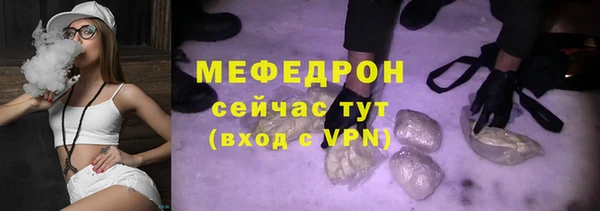 соль ск Армянск