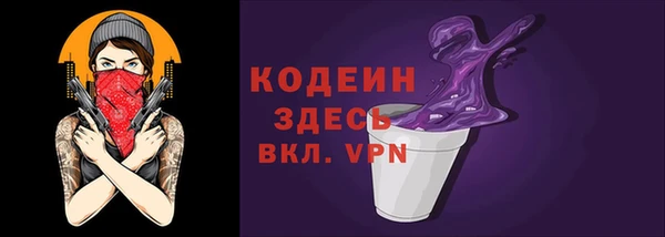 мескалин Аркадак