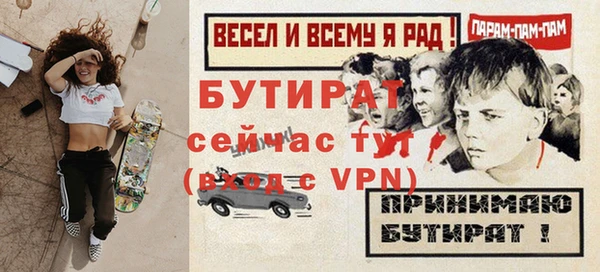 мескалин Аркадак