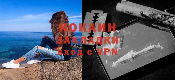 соль ск Армянск