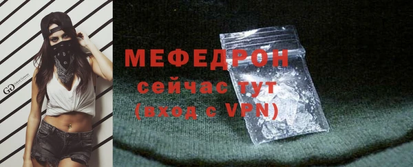 МДМА Семилуки