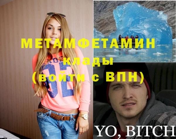 мескалин Аркадак
