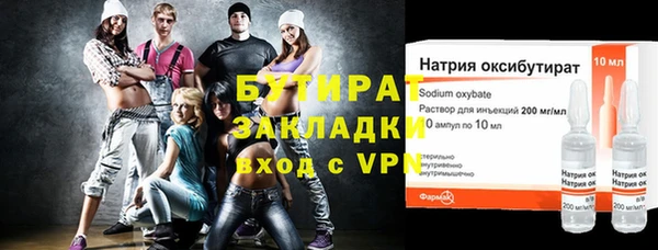 гашик Арсеньев