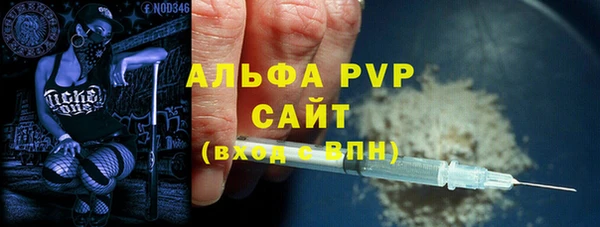 соль ск Армянск
