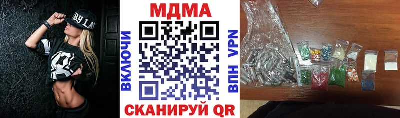 МДМА Molly  цена   kraken tor  Старая Русса 