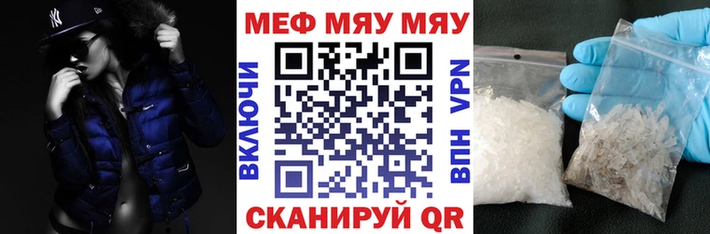 где купить наркотик  Старая Русса  Мефедрон 4 MMC 