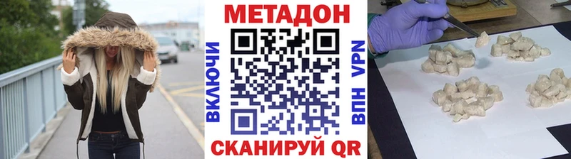 цена наркотик  Старая Русса  Метадон мёд 