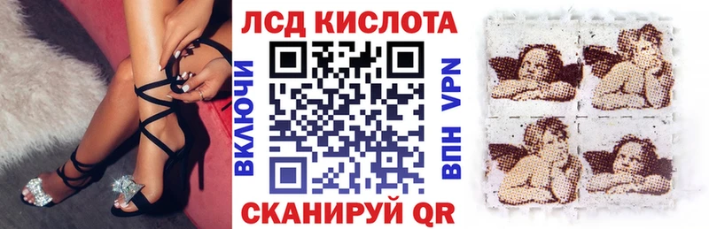 Наркотические марки 1500мкг  Старая Русса 