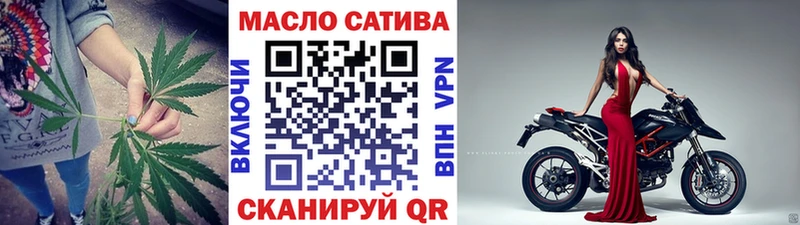 ТГК жижа  Старая Русса 